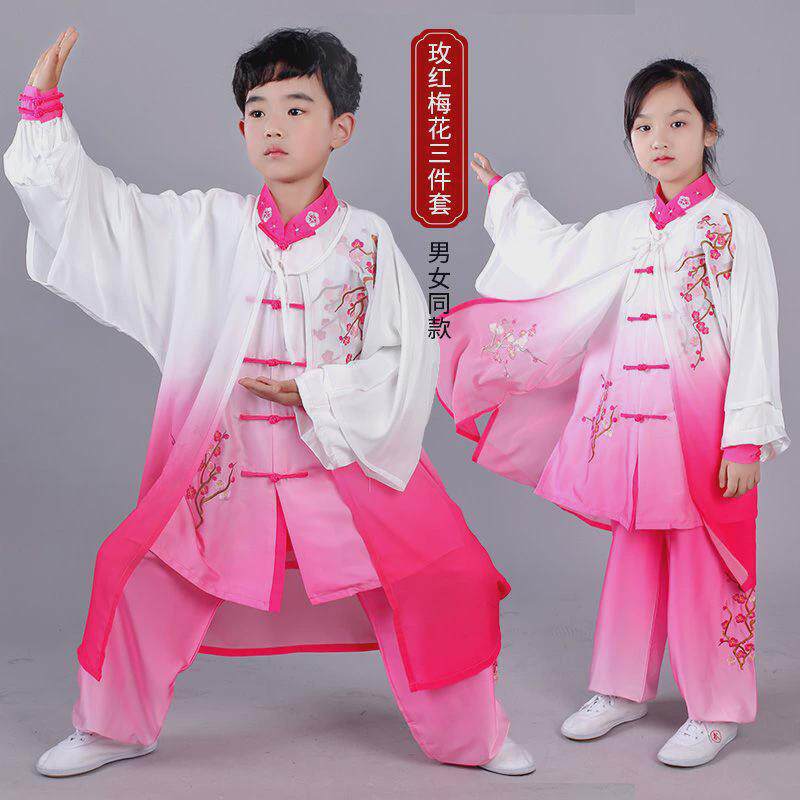 xsz儿童太极服少儿武术服太极拳男童女童比赛渐变色表演服学生练