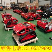 果园遥控式 履带割草机智能无线操控除剪碎草机遥控履带割草机