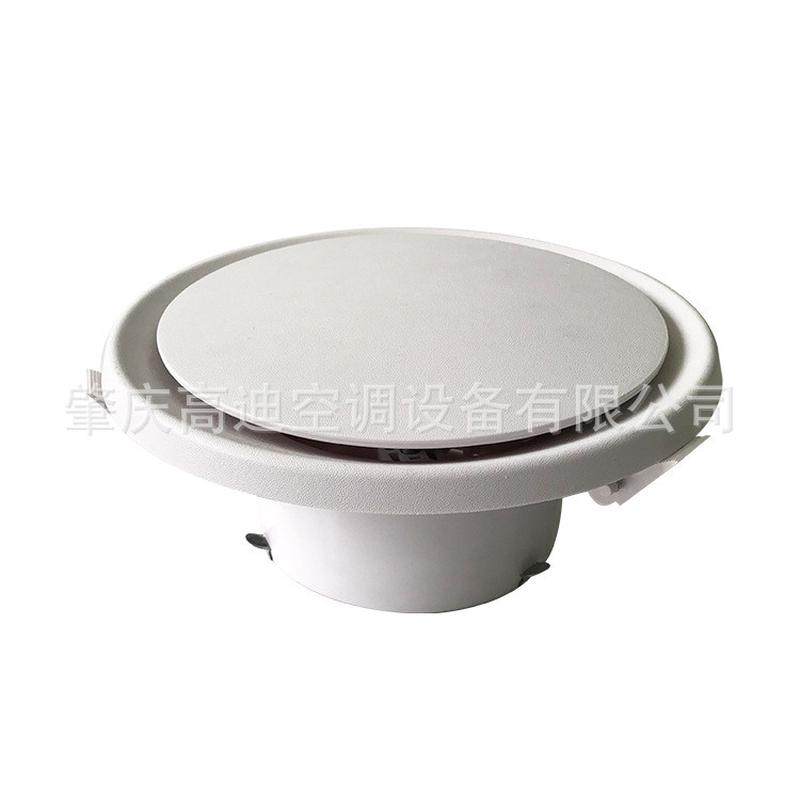 高迪厂家供应塑料转盘风口abs白色塑料圆形转盘式空调出风口,清洗/食品/商业设备,风口/风叶/风机配件,淘宝优惠券,粉丝福利购,淘宝优惠卷