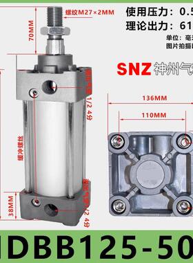 厂家直mbb系列标准气缸mdbb32/40z拉杆式供应气缸规格齐全替代smc