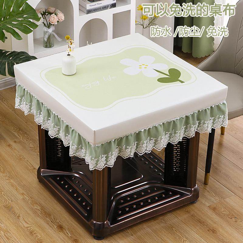 电炉罩套正方形用桌布防尘防水防烫全自动机桌罩烤火桌皮罩,居家布艺,烤火罩,淘宝优惠券,粉丝福利购,淘宝优惠卷
