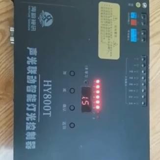 议价声光联动控制器HY800T  二手