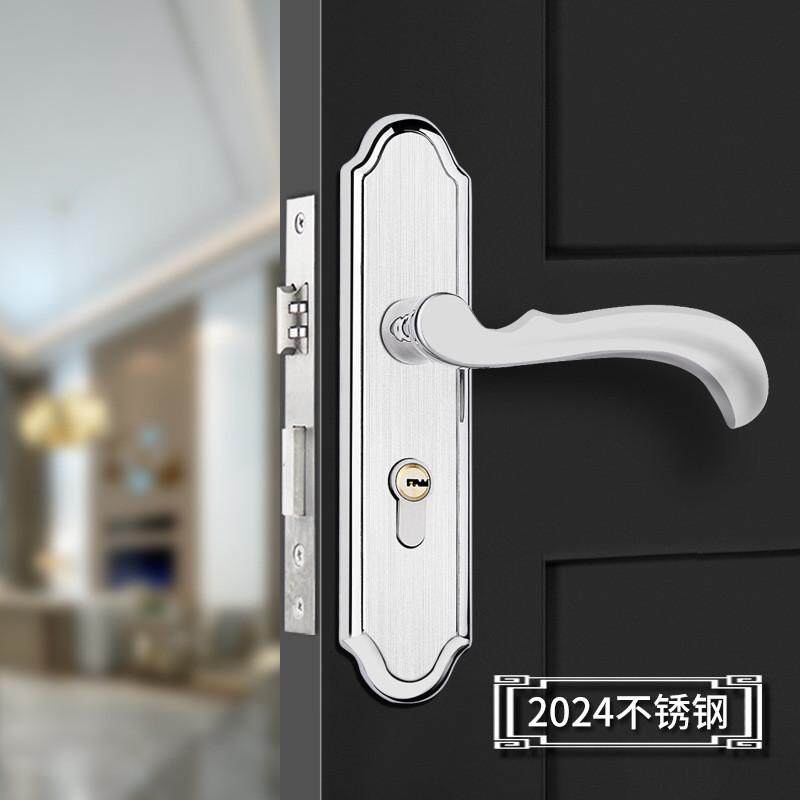索固不锈钢房门锁室内锁卧室浴室锁通用型简约静音实木门把手家用