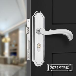 索固不锈钢房门锁室内锁卧室浴室锁通用型简约静音实木门把手家用