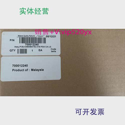 现货供应Waters沃特世PCB板700012240全新
