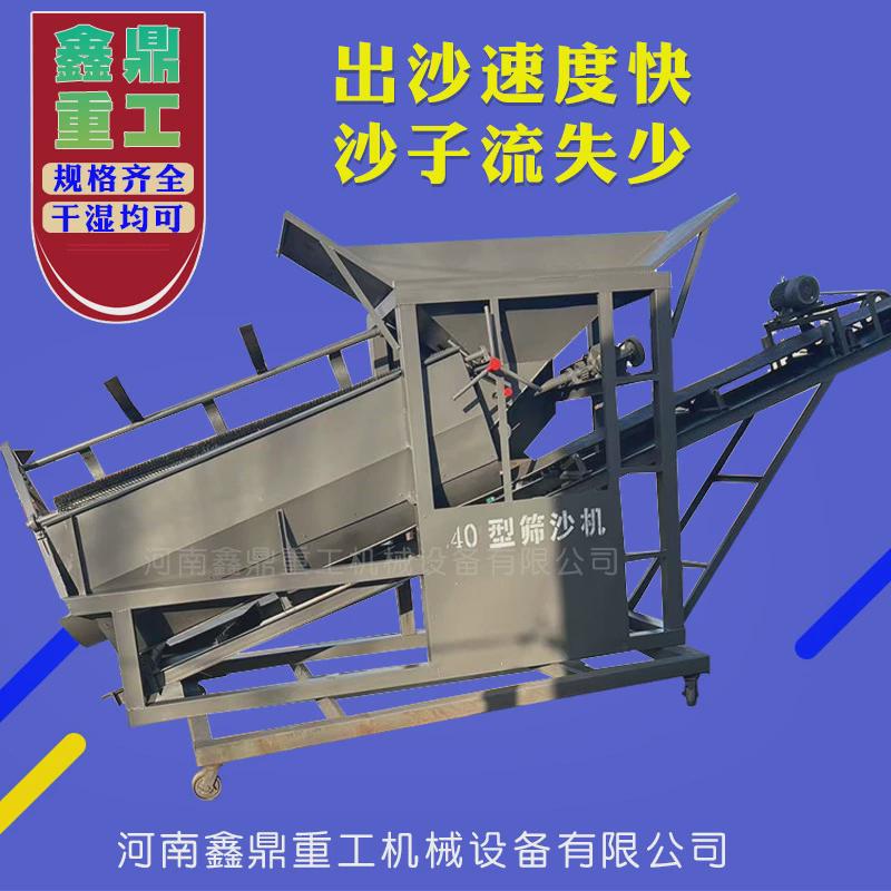 建筑工地矿用振动筛筛选机机设备电动震动筛砂机砂石直线沙直线筛