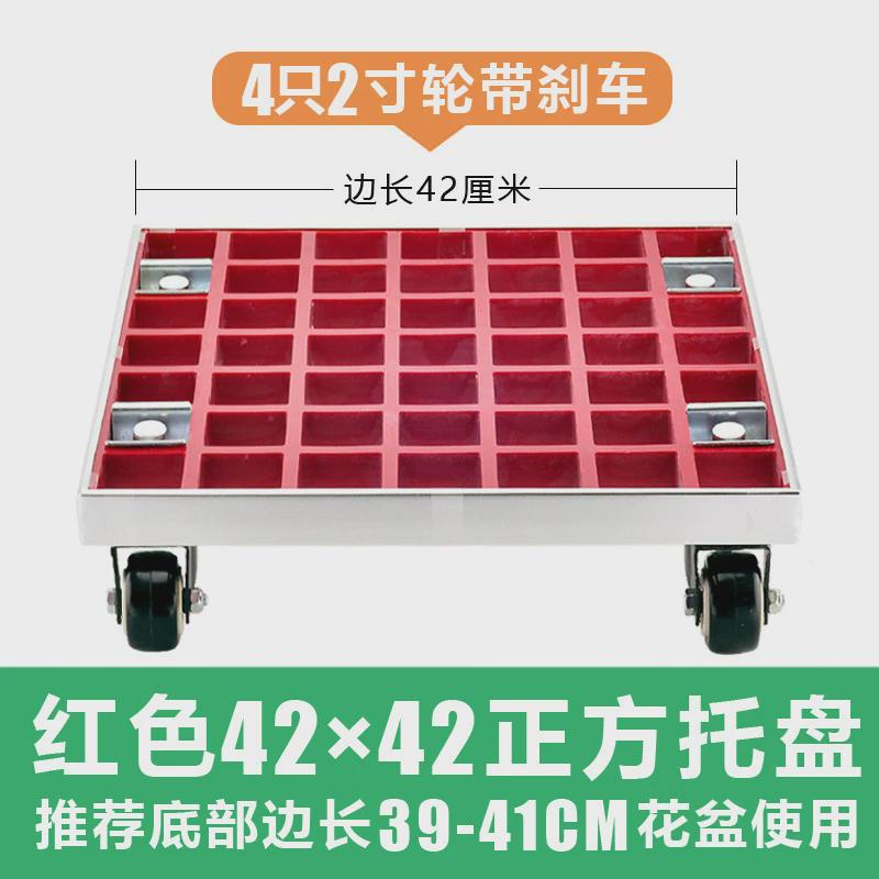 正方形滑轮移动花架底盘花盆托盘多功能底座带万向轮滚轮可包邮