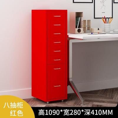 多斗柜收纳柜铁皮文件柜抽屉式桌下小柜子移动矮柜a4办公室储物柜