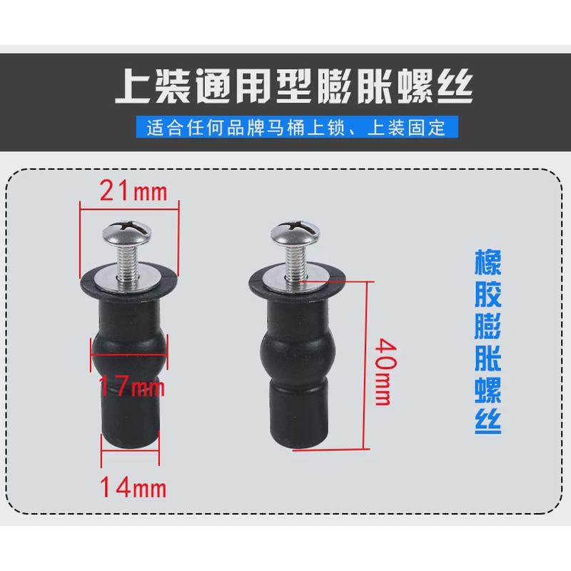 专用马桶盖膨胀螺丝单球橡胶螺栓坐便盖铰链固定配件通用盖板螺丝,家装主材,坐便器配件,淘宝优惠券,粉丝福利购,淘宝优惠卷