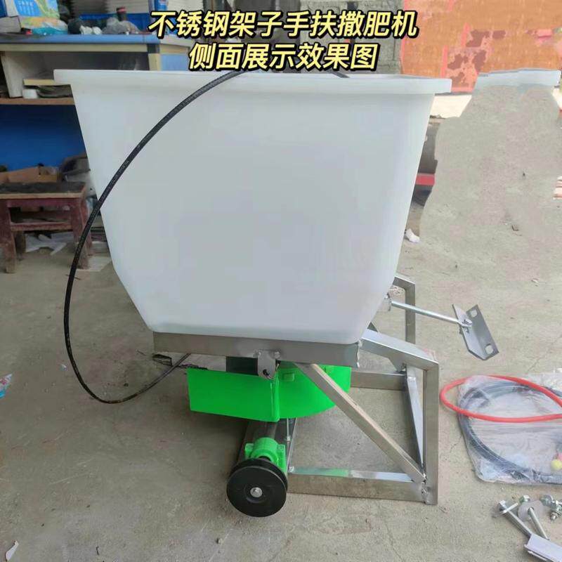 不锈钢手扶撒肥机传动前置施肥神器颗粒抛洒均匀农用配件齐全