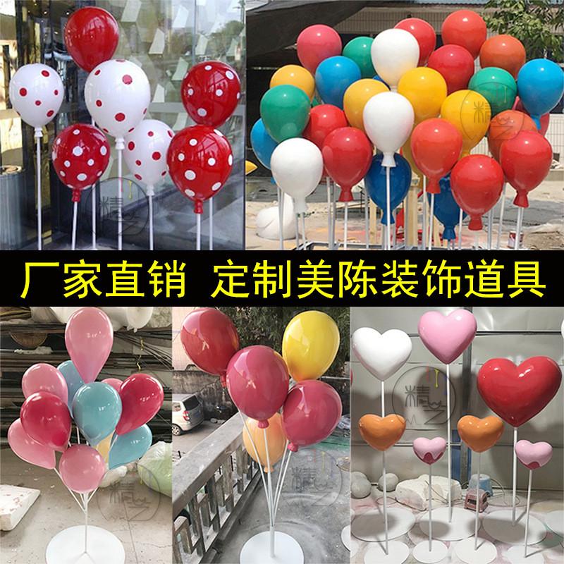 玻璃钢气球雕塑大型热气球雕塑摆件户外幼儿园游乐园商场景观美陈