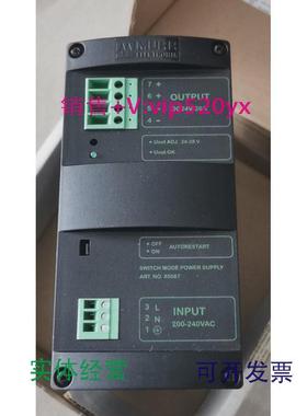 现货供应MCS20-230/24电源MURR，输入220输出24V全新议价