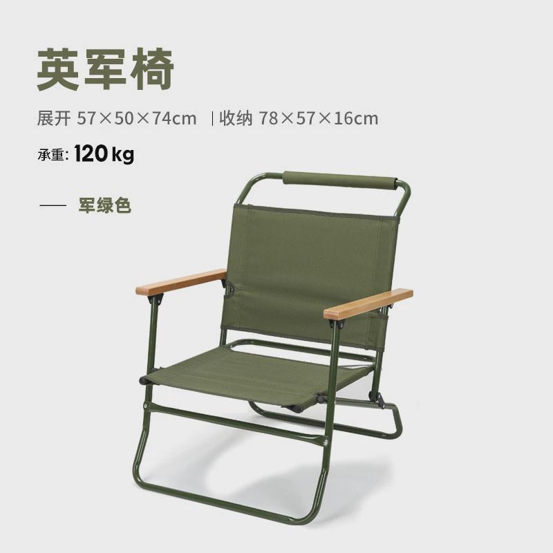 罗浮多功能休闲折叠椅办公室午休躺椅自驾旅游野营英军椅户外椅