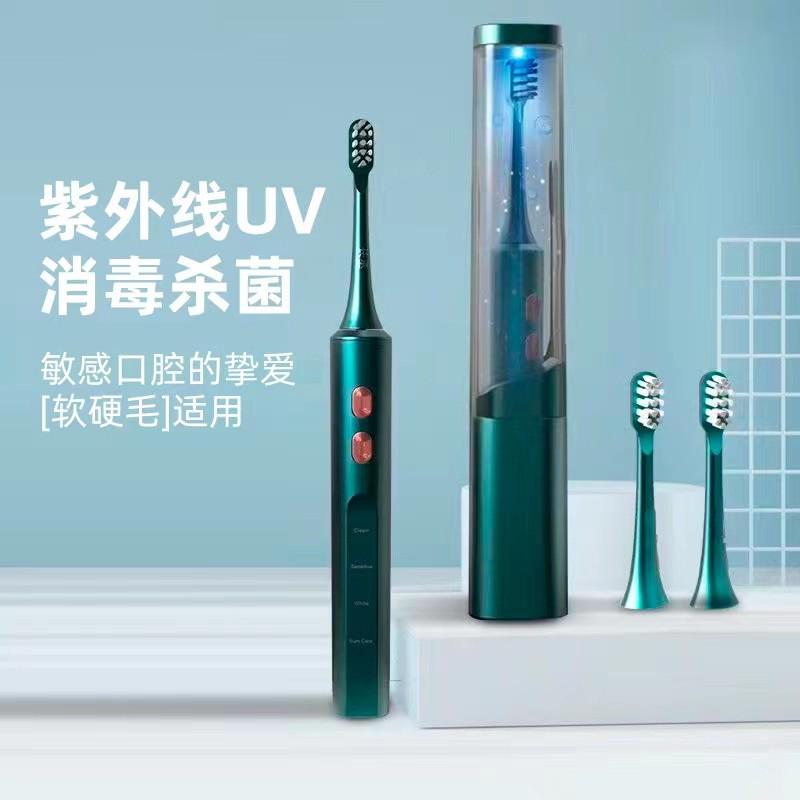 现货智能电动牙刷无线充电情侣磁悬浮软毛電動牙刷成人款礼品套装