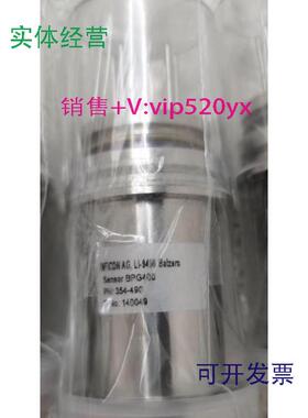 现货供应INFICONBPG400PN:354-490真空计灯丝传感器真空探头议价