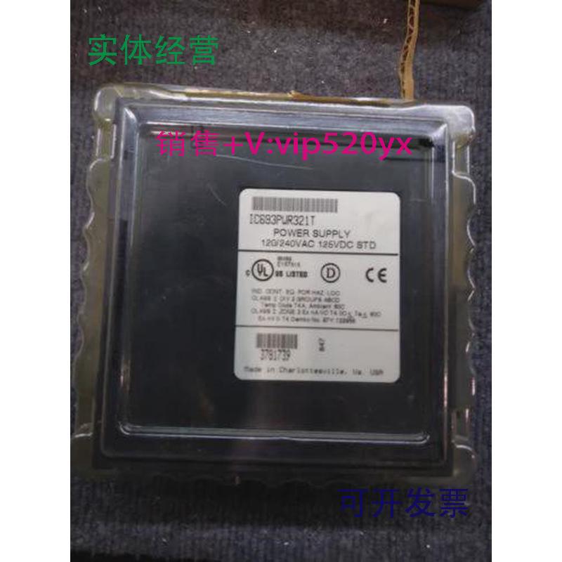 现货供应IC693PWR321GE全新质保一年