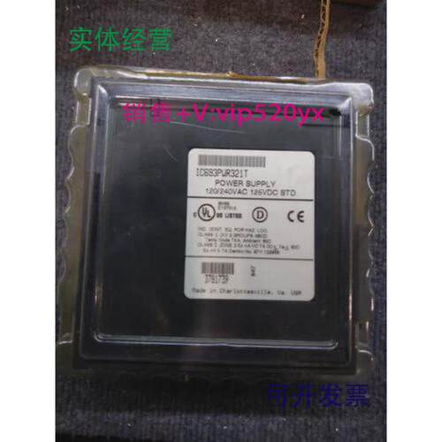 现货供应IC693PWR321GE全新质保一年