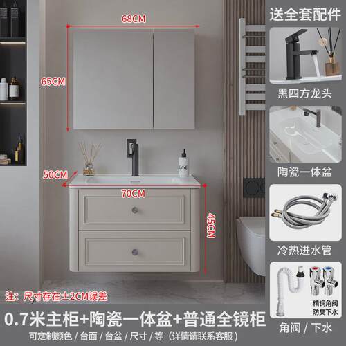 熠达工厂直销新款橡胶木门板洗手洗脸洗漱台盆柜浴室柜陶瓷一体盆