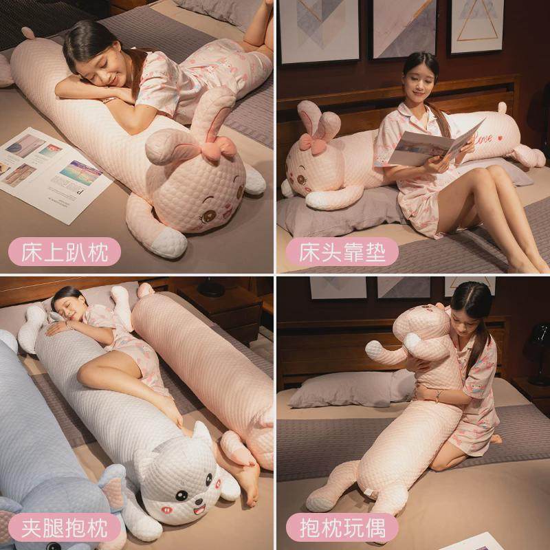 冰丝长条枕头抱枕女生睡觉孕妇卧室床上夹腿侧睡大靠枕男生款靠垫,居家布艺,靠垫/抱枕,淘宝优惠券,粉丝福利购,淘宝优惠卷