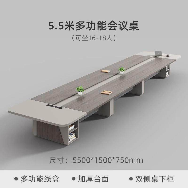 桌椅组合长桌简约现代长方形办公洽谈桌培训桌子会议室大型会议桌