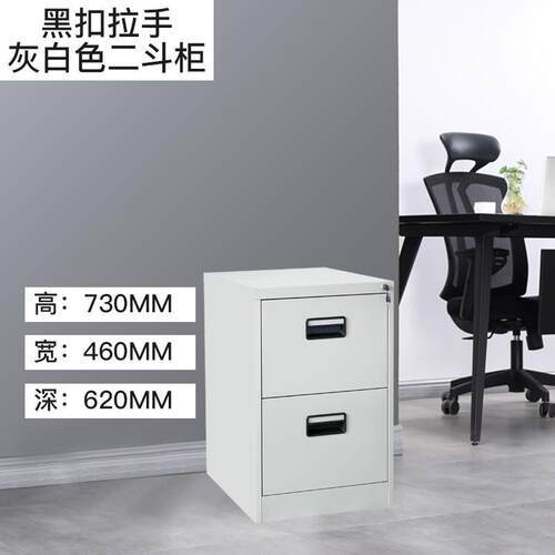 二斗三斗四斗文件挂矮柜柜文件柜a4fc卡箱挂快捞抽屉档案柜带锁劳