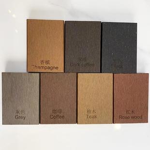 塑木地板生态木板木塑户外防腐阳台庭院露台花园室外防水实心板材