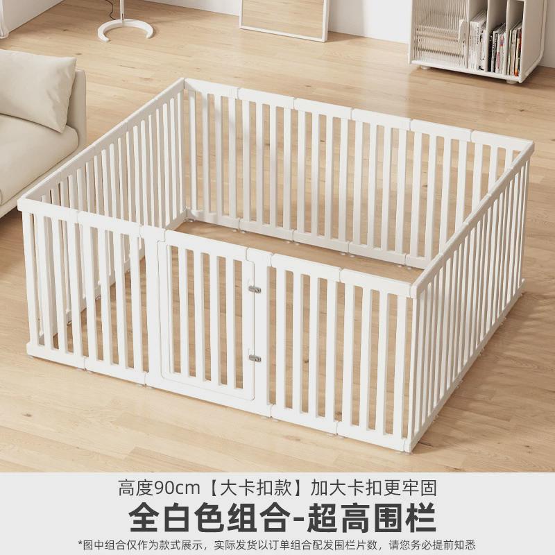 狗围栏室内用品宠物家用栅栏自由组合塑料隔离门狗笼子小狗小型犬