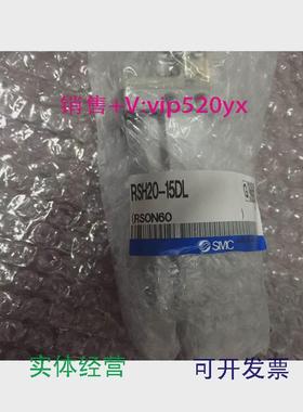 现货供应RSH20-15DL全新SMC气缸，