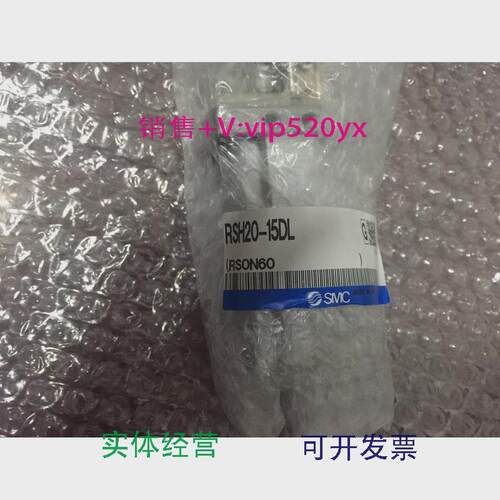 现货供应RSH20-15DL全新SMC气缸，