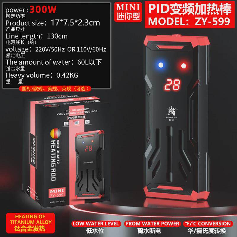 钛合金加热棒变频自动恒温器钛合控温欧美英规110v水鱼缸加温
