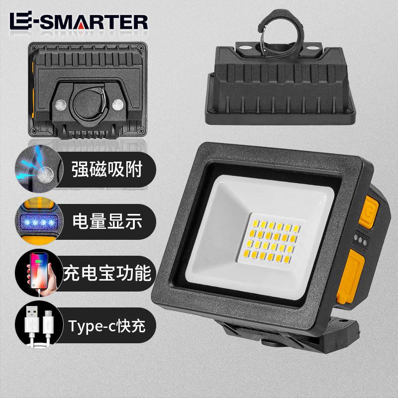 草坪灯新品跨境led投光灯强光探照灯工地移动工作矿灯便携户外灯