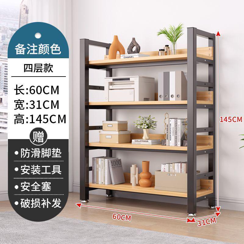 热销书架落地储物架家用钢木多层货架简易收纳书柜客厅儿童铁艺置