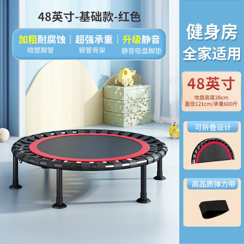 蹦蹦床儿童家用室内小型蹦床成人健身房跳跳床可折叠弹跳床带扶手