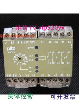 供应皮尔兹继电器PNOZV300SPNOZV300S24VDC订货号：474791
