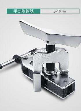 供应st-22空调制冷维修工具手动胀管器新型扩铜管管器扩管器