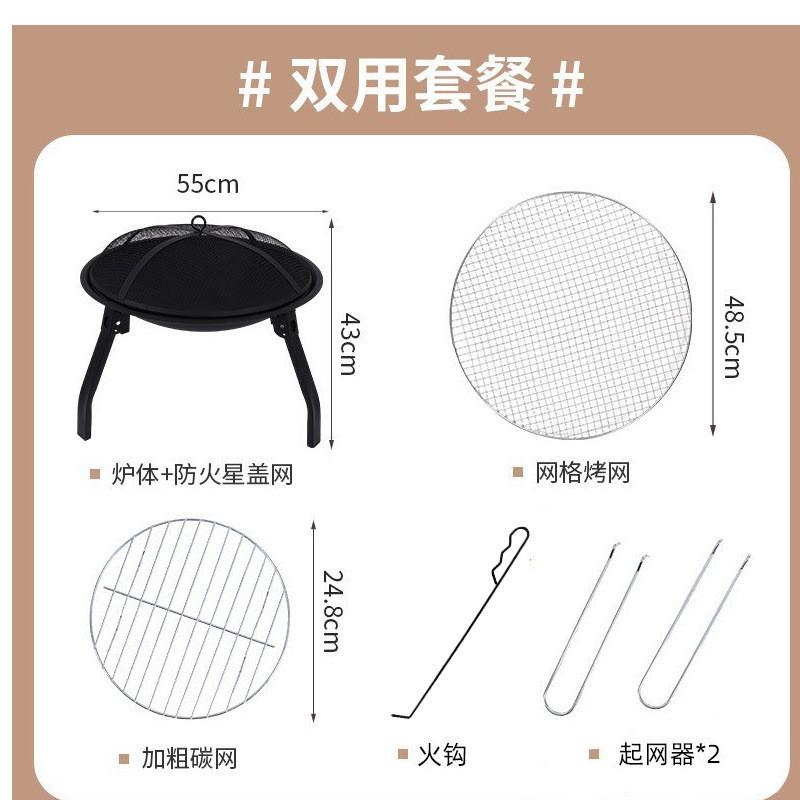 围炉煮茶的烧烤架全套烤火炉庭院炭碳炉家用取暖火盆炉烽火烧烤炉
