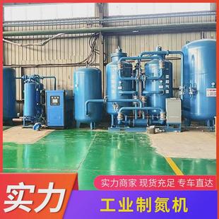 3变压吸附式 氮气发生器dp 金属铝材加工多功能高纯度工业制氮机