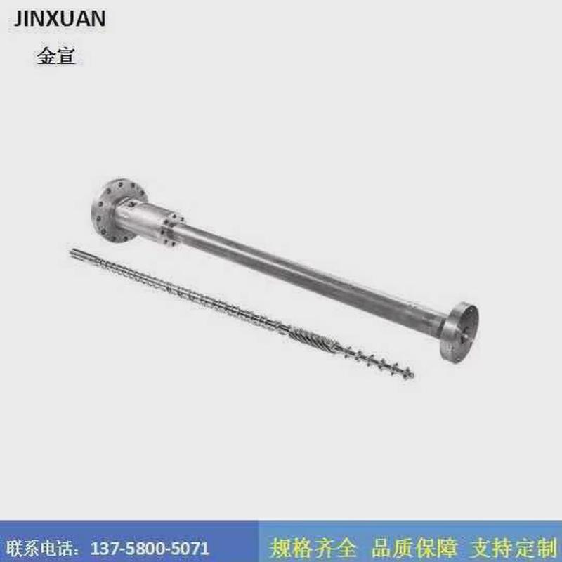 现货锥形双螺杆料筒65型80型锥双机筒挤出机双螺杆【舟山螺杆】