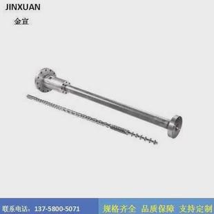 现货锥形双螺杆料筒65型80型锥双机筒挤出机双螺杆 舟山螺杆