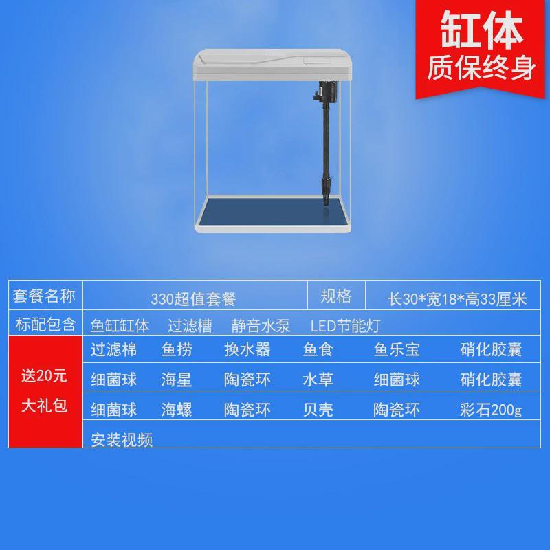 灯光小型静音玻璃金鱼缸造景客厅增氧桌面循环鱼缸免换水水族箱图片