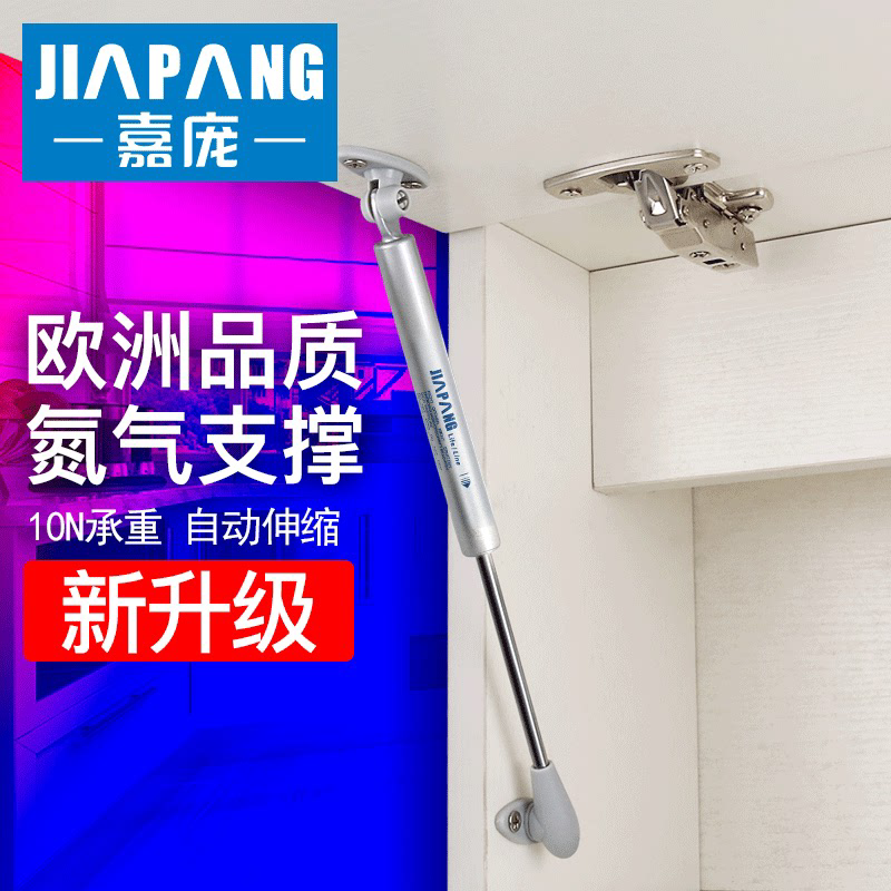 #上翻门液压杆支撑杆气撑床橱柜随意停气压杆弹簧榻榻米伸缩