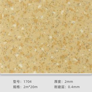 pvc塑胶地板 幻像 商用医院幼儿园塑料革地板胶 2.0mm 石纹龙系列