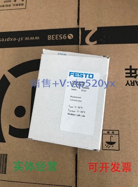 现货供应FESTO现货CPE10-M1BH-5/3G-QS6-B533153