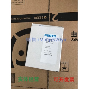 现货供应FESTO现货CPE10-M1BH-5/3G-QS6-B533153
