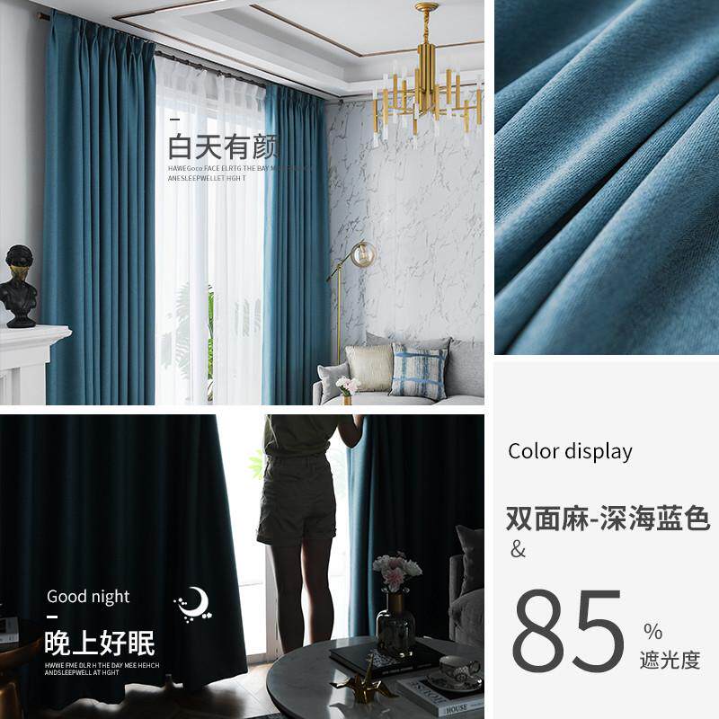 82n2023新款法式窗帘布飘窗免打孔安装客厅全遮光遮阳窗帘挂钩送