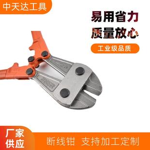 钢筋剪剪剪钢丝绳钳电缆剪绝缘大力螺栓高强度断线钳td02bd