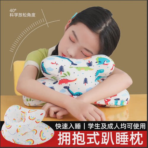 儿童午睡枕中小学生趴睡枕趴桌上教室午休枕头抱枕睡觉神器趴趴枕