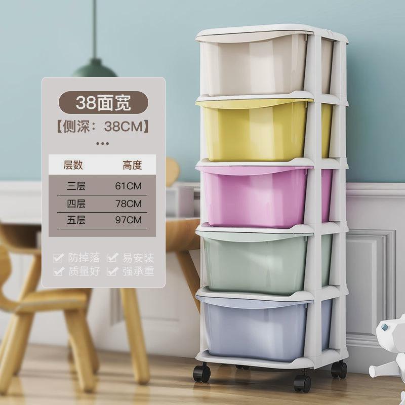 20/26/30cm夹缝抽屉式收纳柜塑料夹厨房储物柜缝隙收纳多层置物架