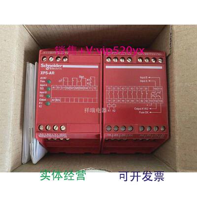 现货供应全新安全继电器XPSAR371144
