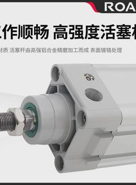 大推力气动标准气缸DNC125-50-75-100-150-175-200-250-300PPV-A